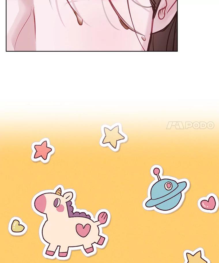 《白色绯闻》8.职场霸凌 第11页
