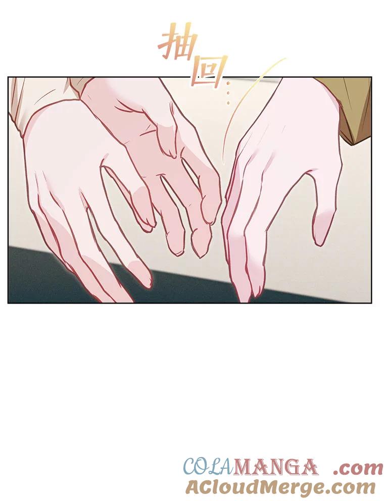 《白色绯闻》8.职场霸凌 第88页
