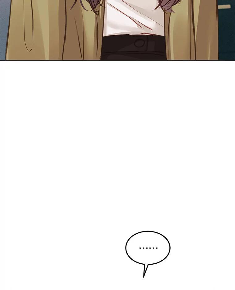 《白色绯闻》8.职场霸凌 第3页
