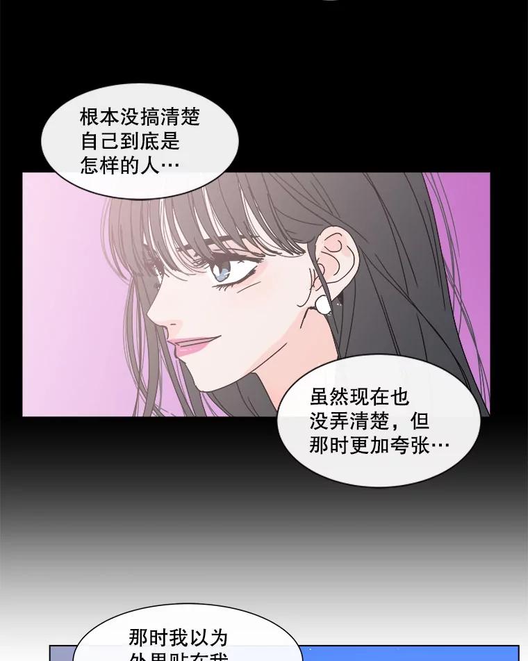 《青春之家》90.献曲 第60页
