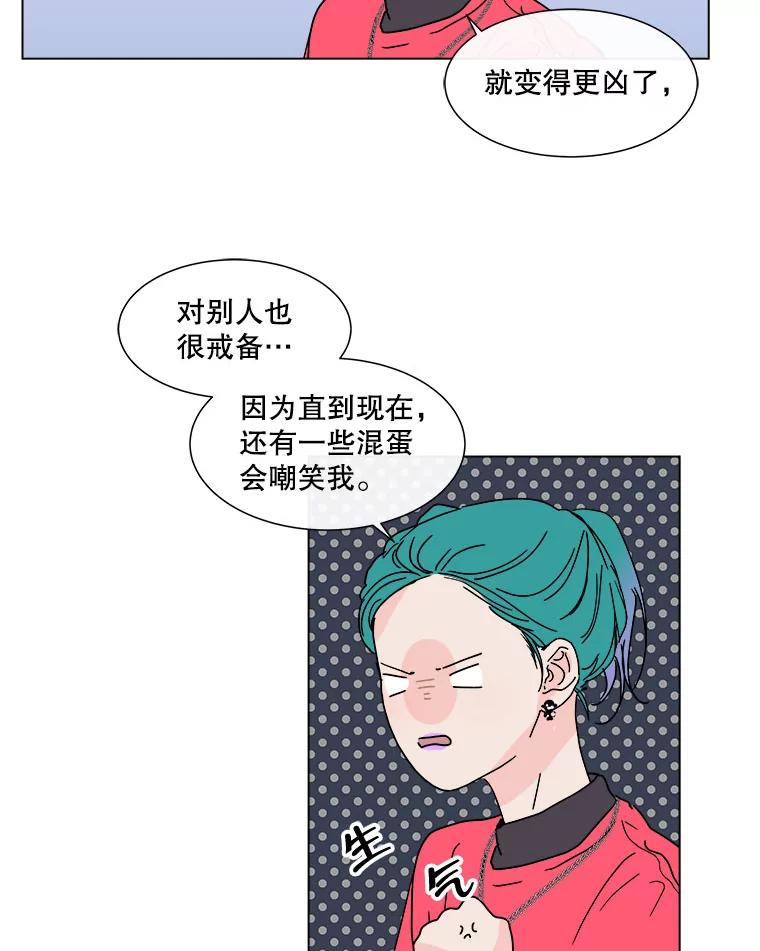 《青春之家》90.献曲 第65页