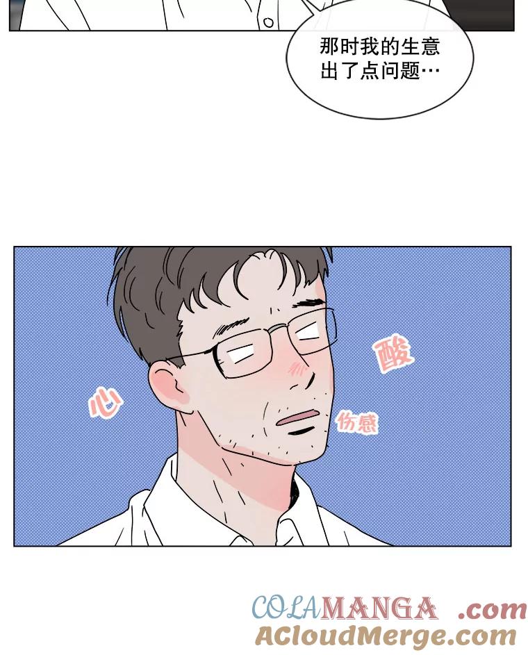 《青春之家》90.献曲 第40页