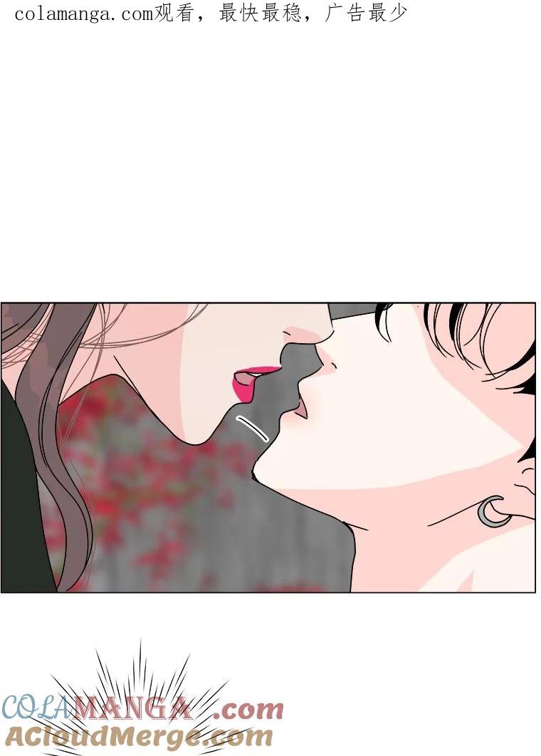 《青春之家》90.献曲 第1页