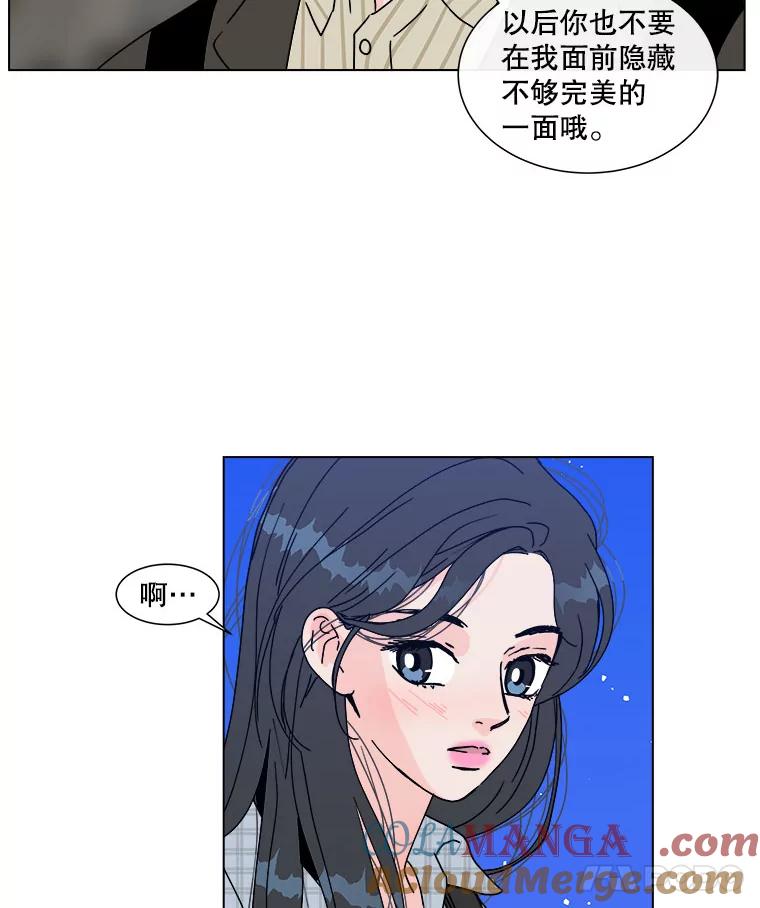 《青春之家》90.献曲 第22页