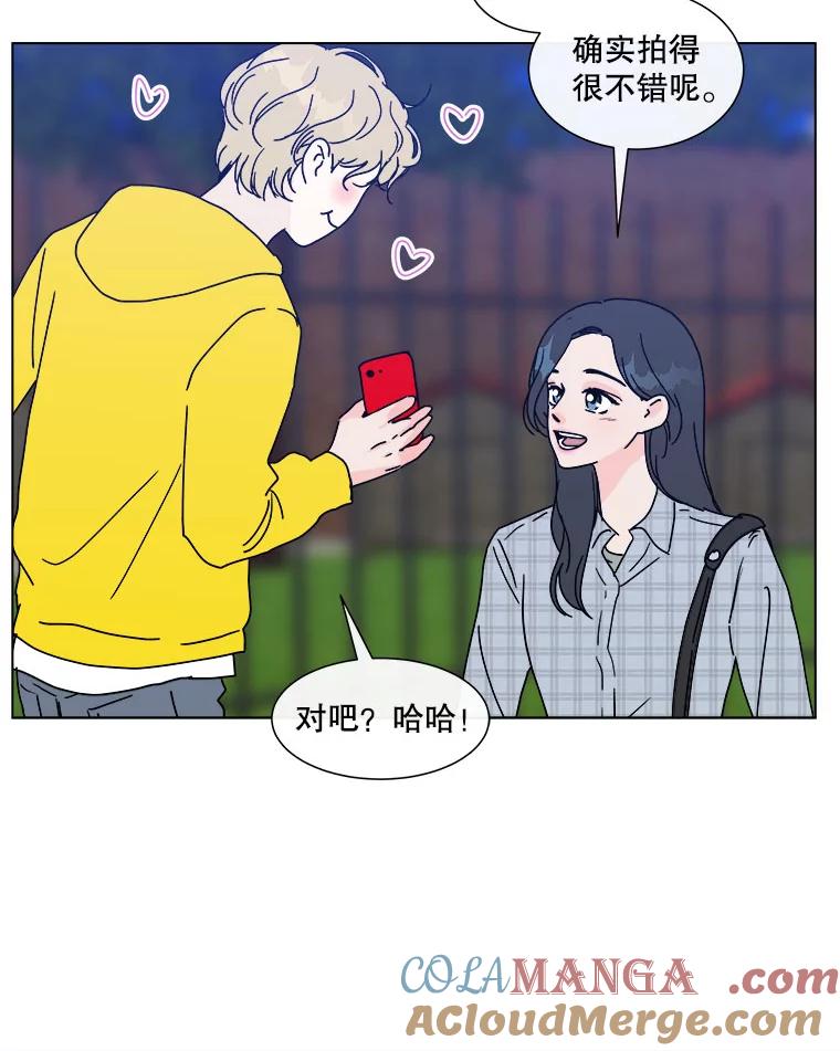《青春之家》90.献曲 第34页