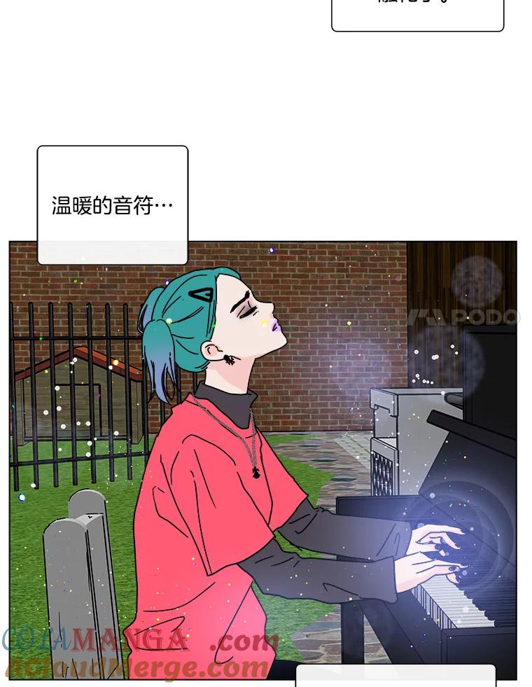 《青春之家》90.献曲 第76页