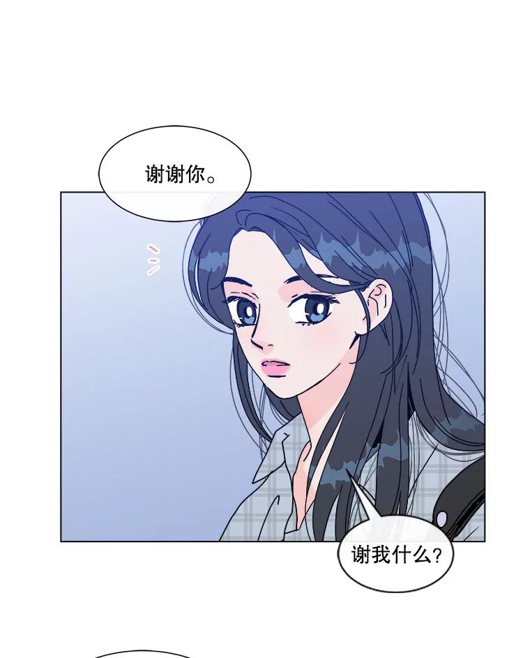 《青春之家》90.献曲 第36页