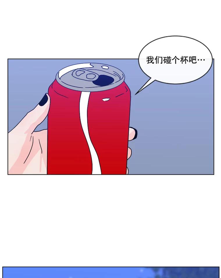 《青春之家》90.献曲 第48页