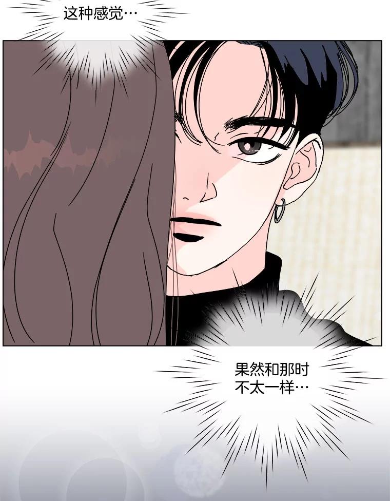 《青春之家》90.献曲 第2页