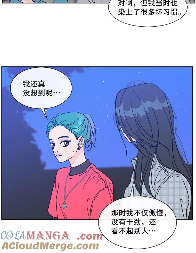 《青春之家》90.献曲 第58页