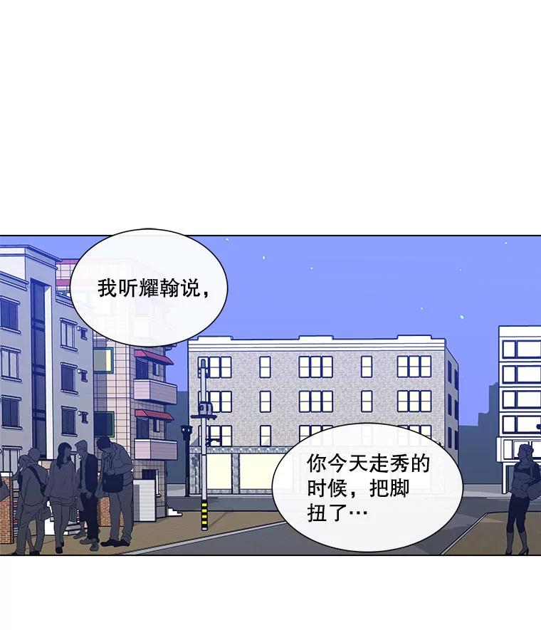 《青春之家》90.献曲 第17页