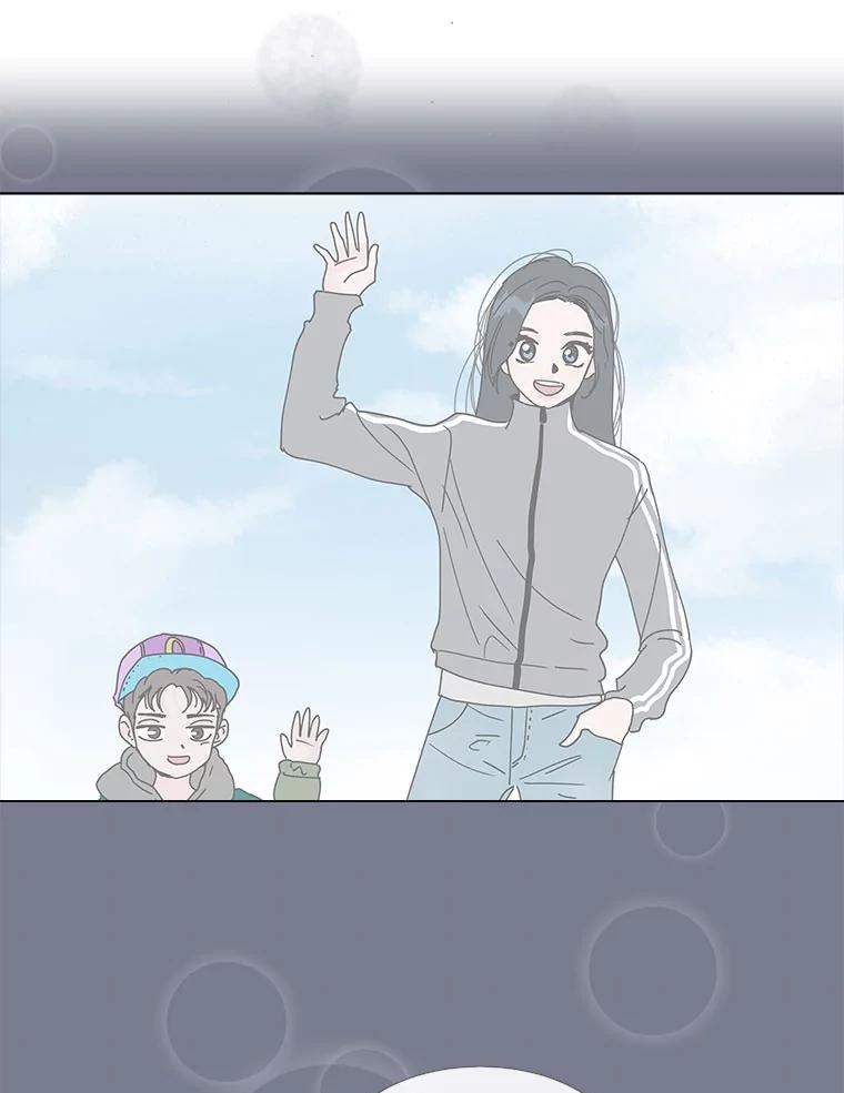 《青春之家》90.献曲 第9页