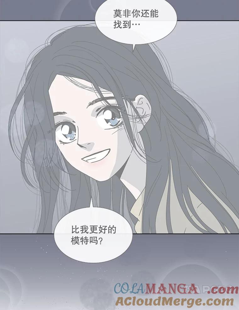 《青春之家》90.献曲 第10页