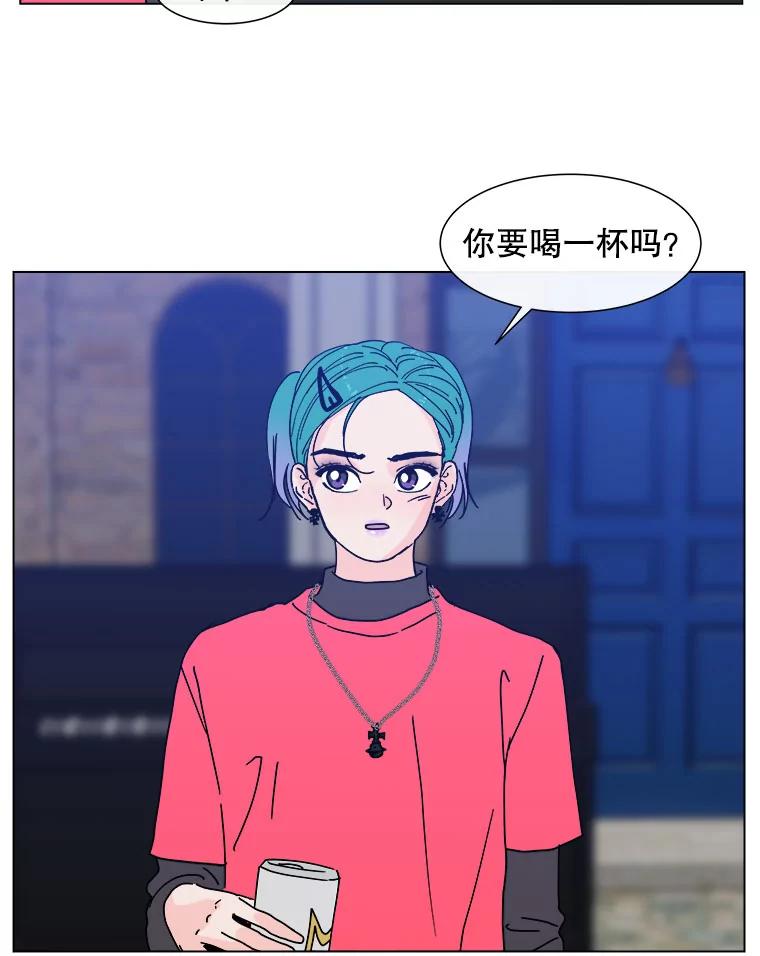 《青春之家》90.献曲 第45页