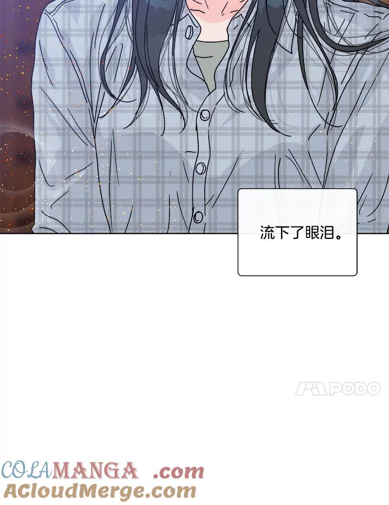 《青春之家》90.献曲 第79页