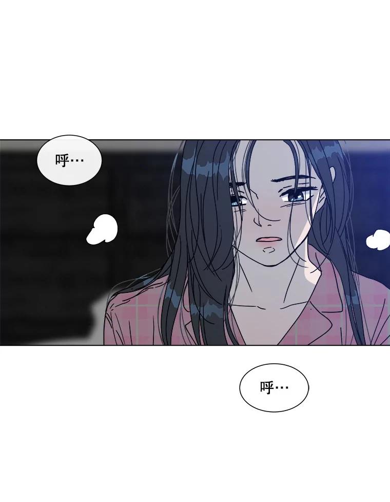 《青春之家》91.独立 第24页