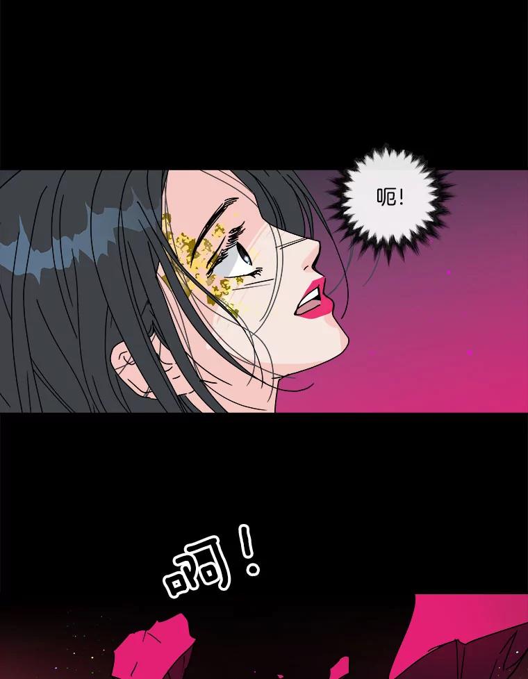 《青春之家》91.独立 第20页