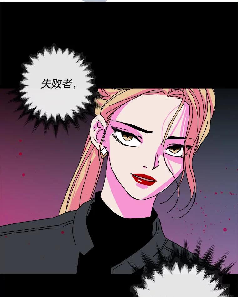 《青春之家》91.独立 第17页