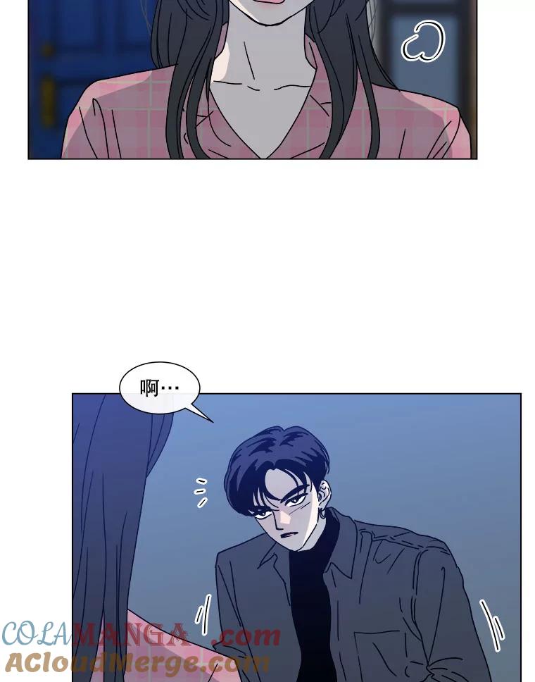 《青春之家》91.独立 第31页
