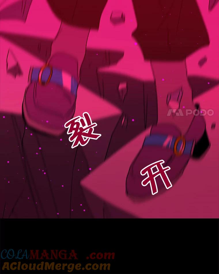 《青春之家》91.独立 第19页