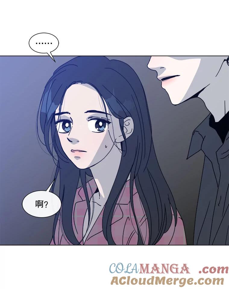 《青春之家》91.独立 第64页
