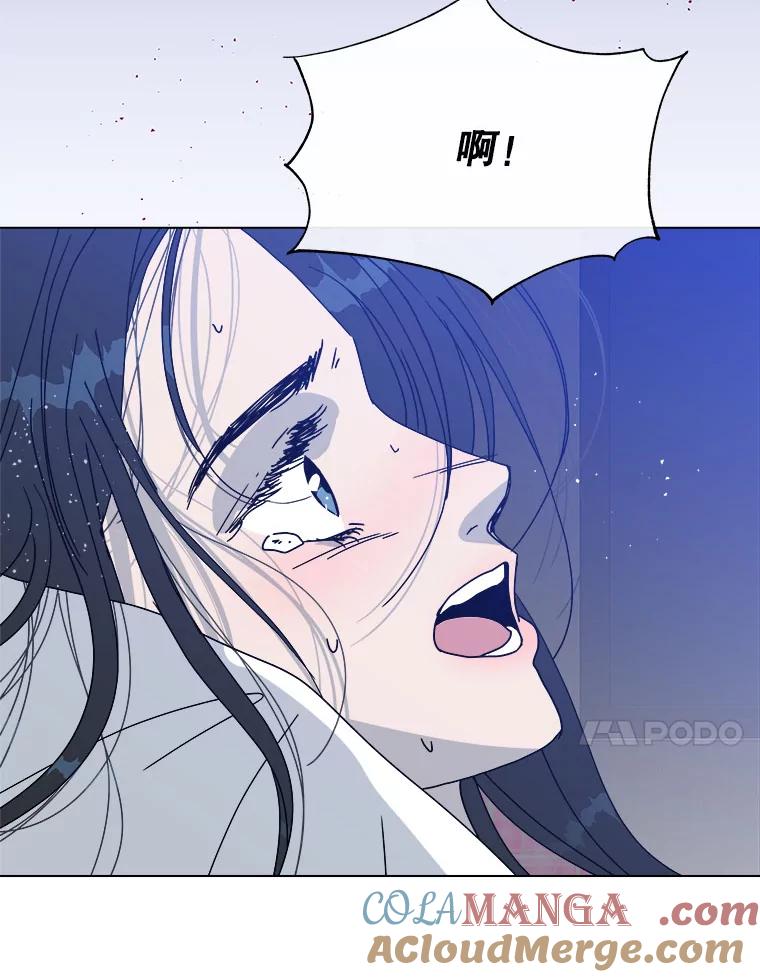 《青春之家》91.独立 第22页