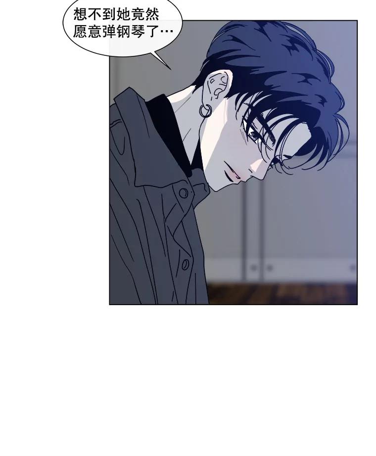 《青春之家》91.独立 第51页
