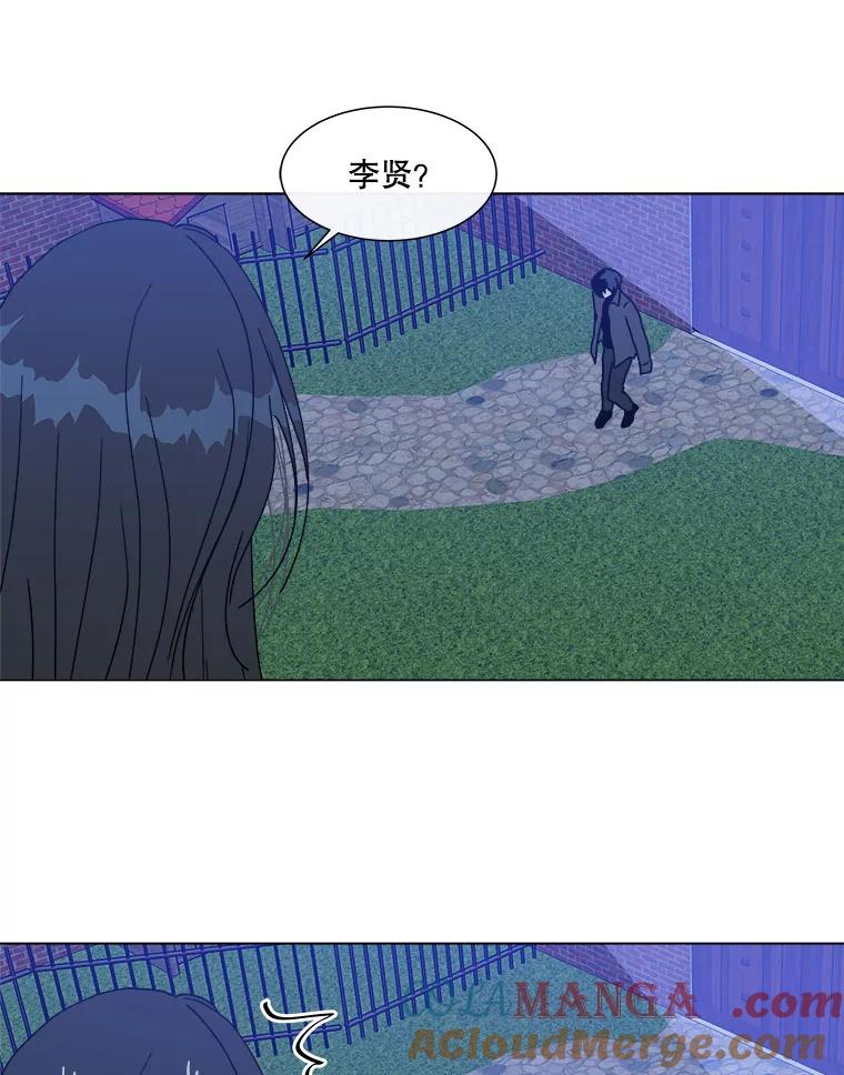 《青春之家》91.独立 第28页