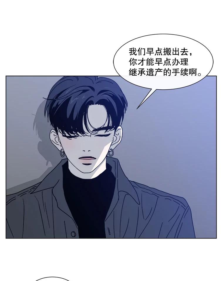 《青春之家》91.独立 第65页
