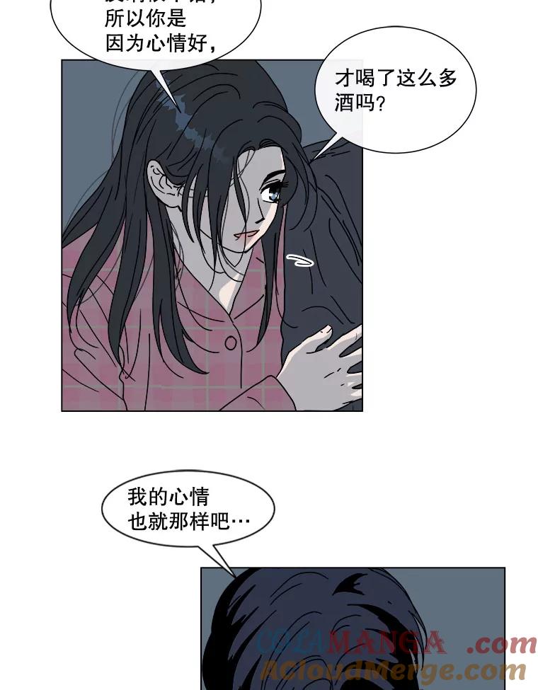 《青春之家》91.独立 第37页