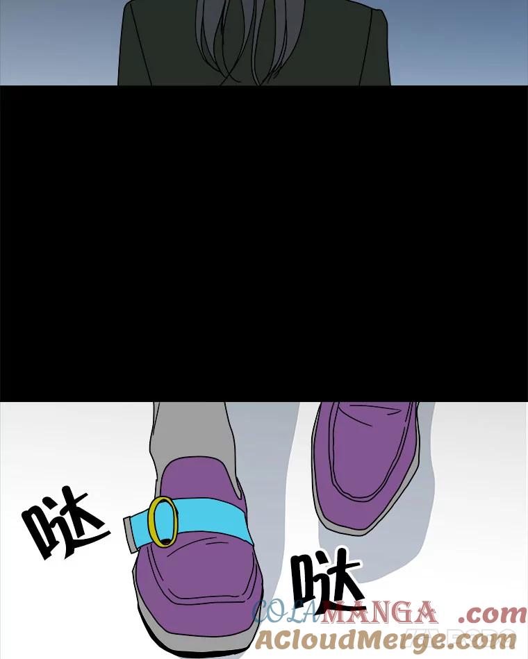 《青春之家》91.独立 第16页