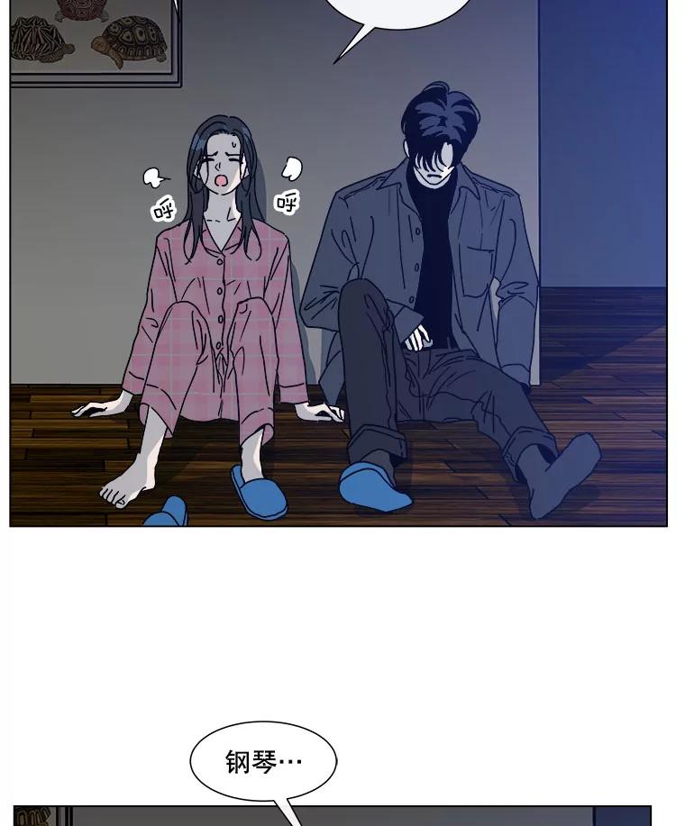 《青春之家》91.独立 第47页