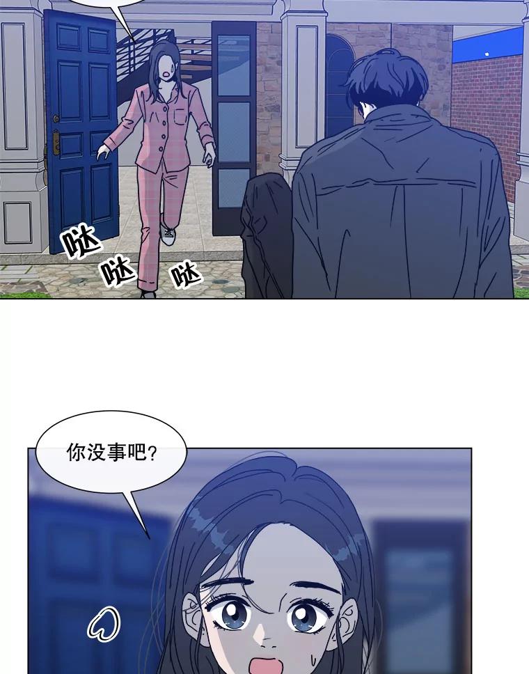 《青春之家》91.独立 第30页