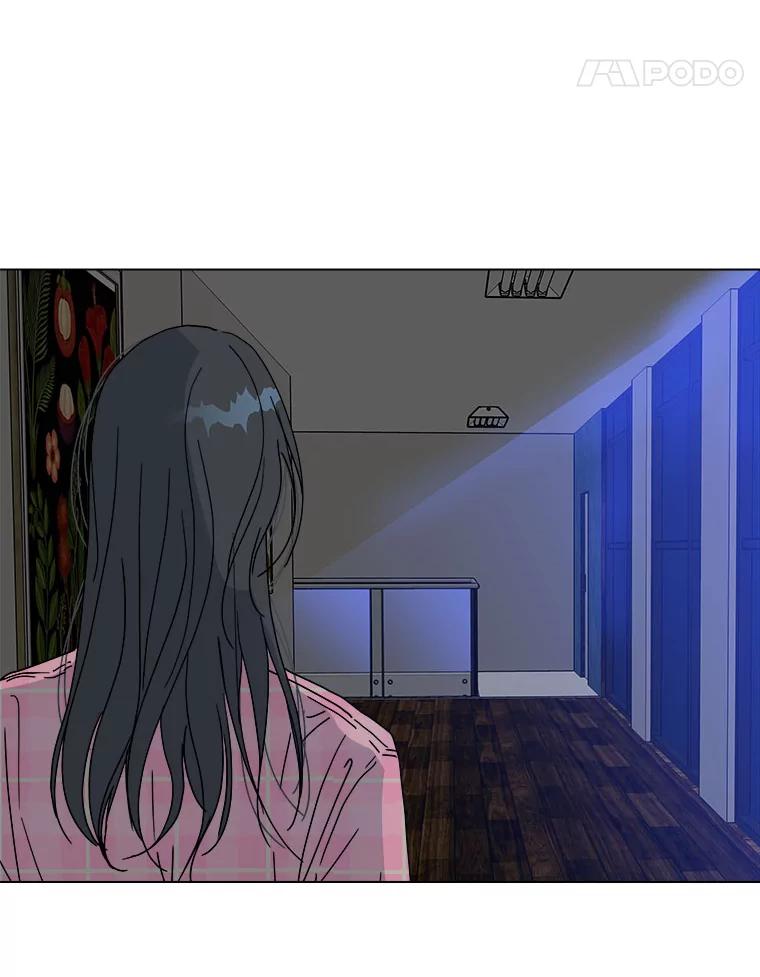 《青春之家》91.独立 第26页