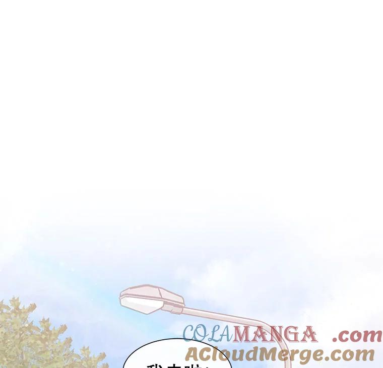 《青春之家》92.独立2 第67页