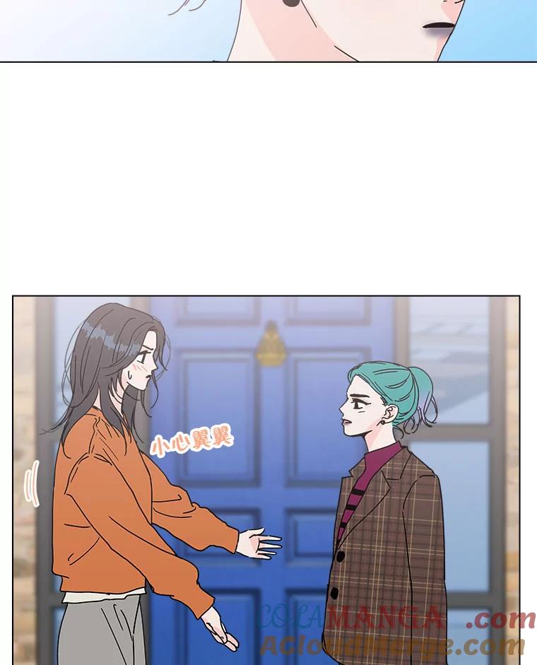 《青春之家》92.独立2 第40页