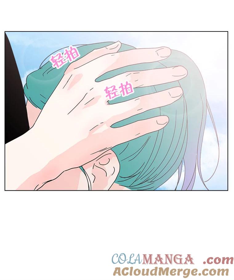 《青春之家》92.独立2 第58页