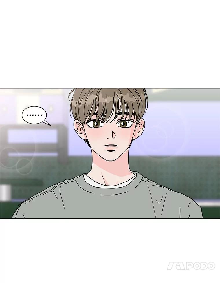 《青春之家》92.独立2 第20页