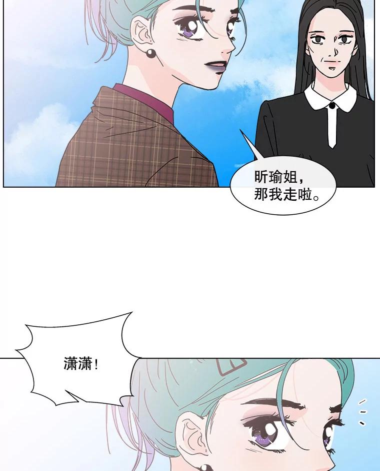 《青春之家》92.独立2 第39页
