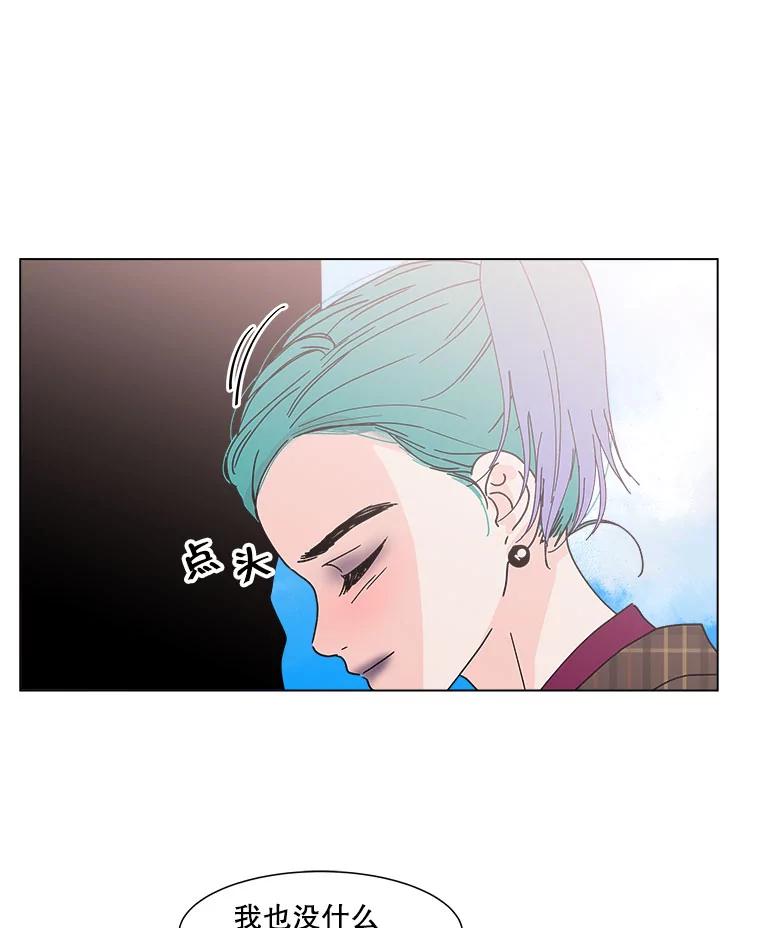 《青春之家》92.独立2 第60页