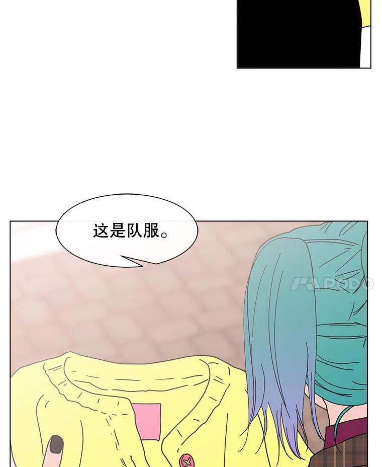 《青春之家》92.独立2 第62页