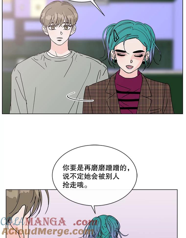 《青春之家》92.独立2 第22页