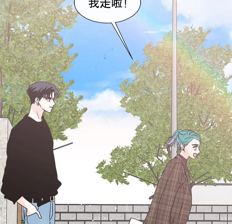 《青春之家》92.独立2 第68页