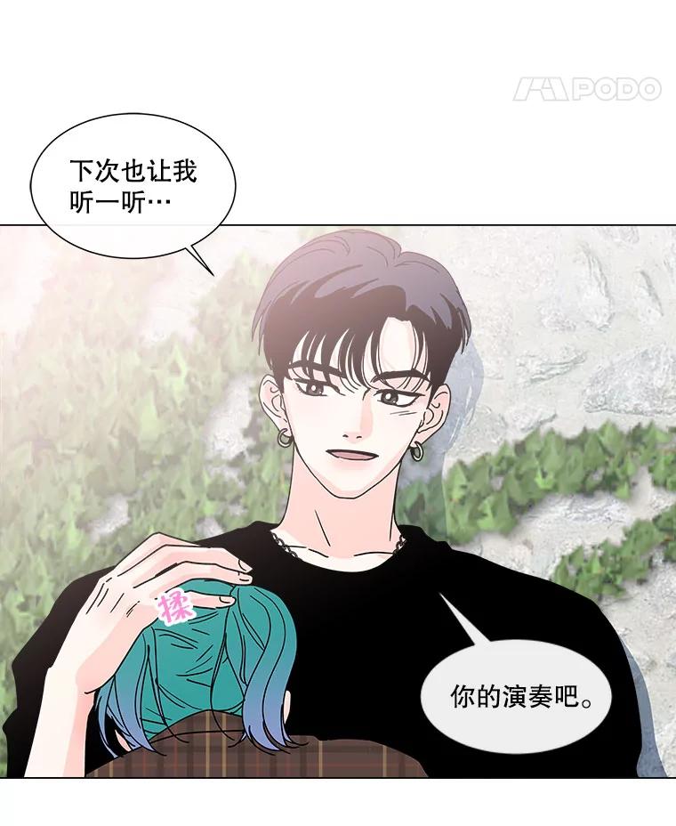 《青春之家》92.独立2 第59页