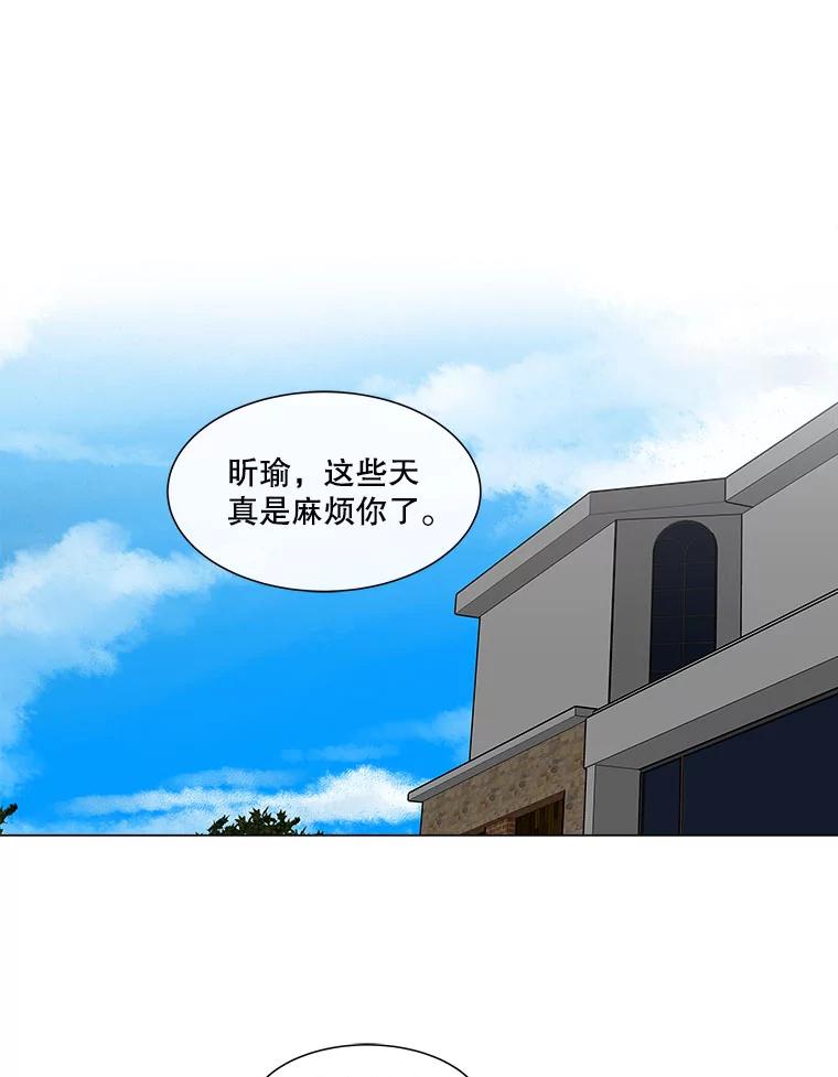 《青春之家》92.独立2 第27页