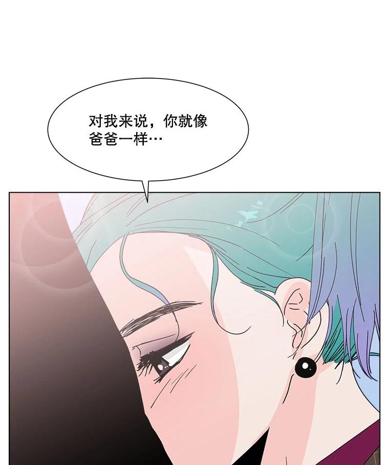 《青春之家》92.独立2 第56页