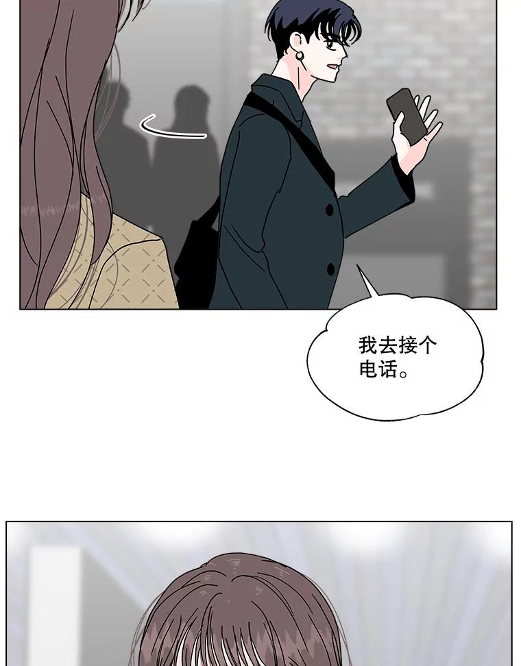 《青春之家》93.露营邀请 第65页