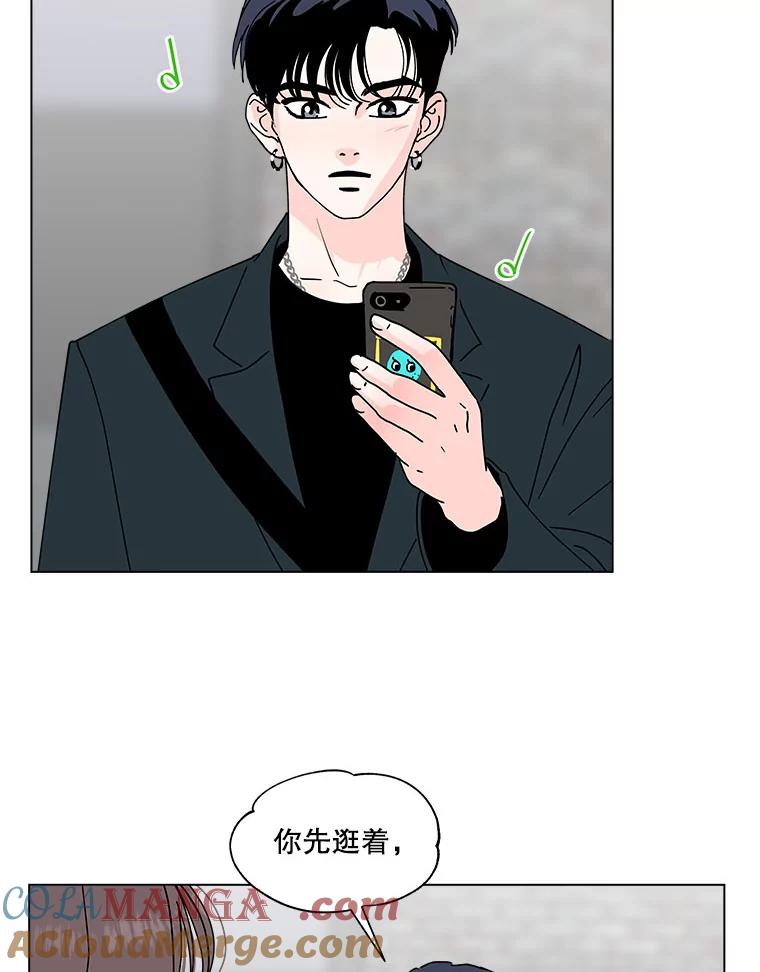 《青春之家》93.露营邀请 第64页