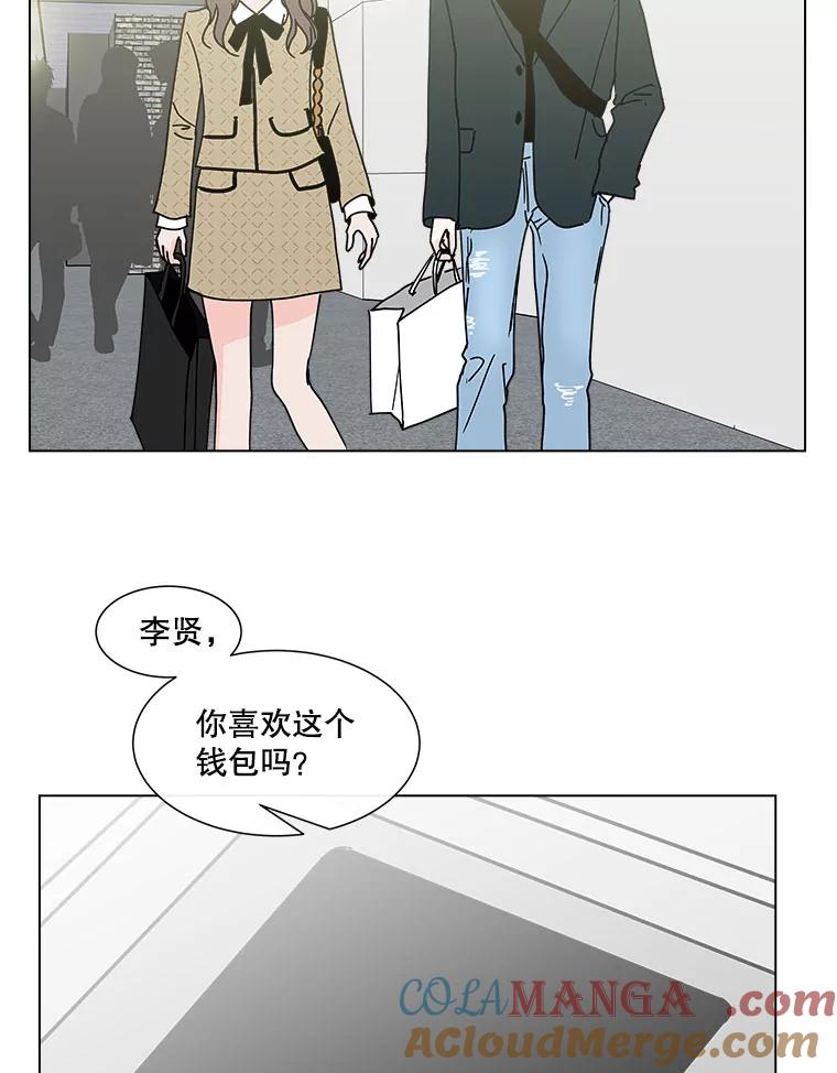 《青春之家》93.露营邀请 第55页