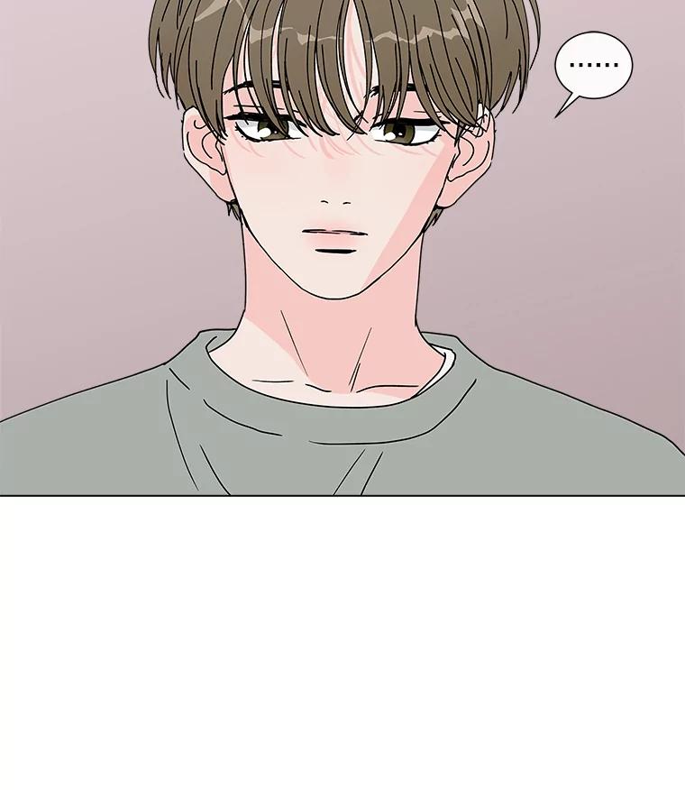 《青春之家》93.露营邀请 第6页